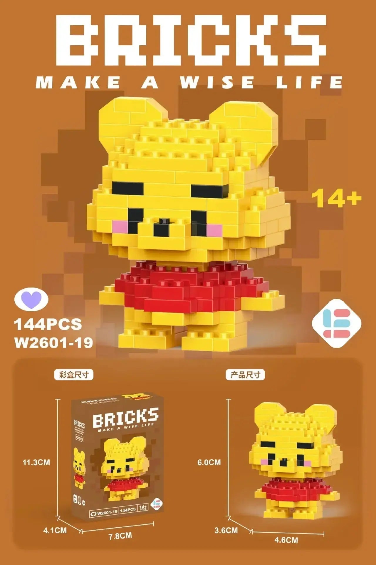 Building Block Toy: Small Particle Cartoon Character Model Construction and Assembly Toy for Children's Gifts 19 With box