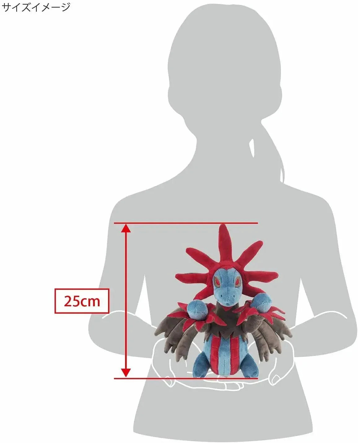 Pokemon ALL STAR COLLECTION Hydreigon Plush Doll Stuffed Toy, 25cm - Gapo Goods -