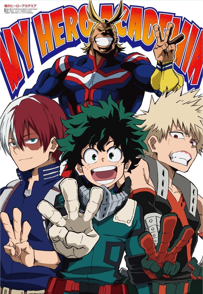 Discover the Heroic Universe: Gapo Goods My Hero Academia Collection
