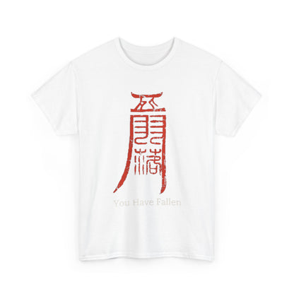 Camiseta — Diseño Gráfico 'Has Caído' Kanji Rojo (Estilo Gamer/Anime)