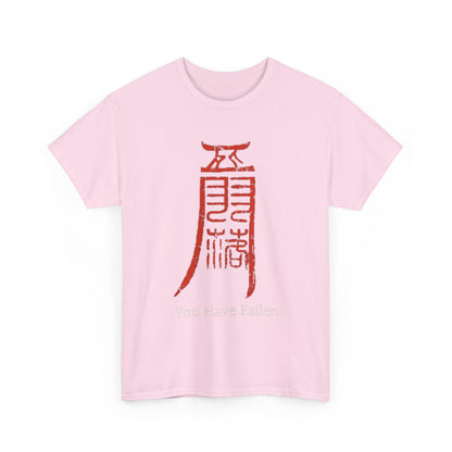 Camiseta — Diseño Gráfico 'Has Caído' Kanji Rojo (Estilo Gamer/Anime)