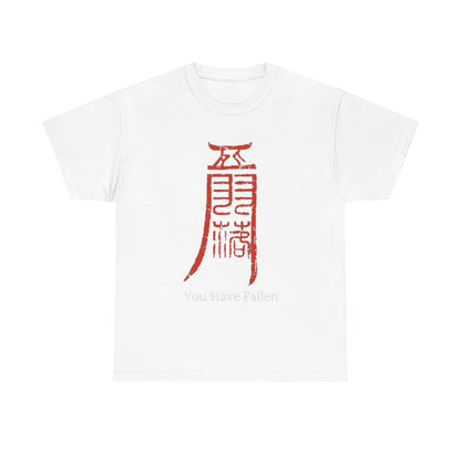 Camiseta — Diseño Gráfico 'Has Caído' Kanji Rojo (Estilo Gamer/Anime)