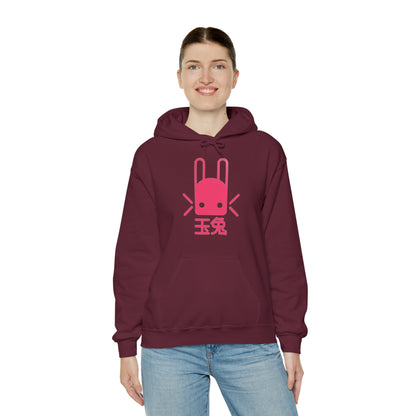 Bunny Unisex Heavy Blend™ Hooded Sweatshirt Gapo Goods