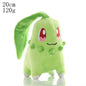Pokemon Plush Toys - Adorable Stuffed Animal Dolls | Cute Kawaii Plush Collection 20cm Chikorita Plush Toy