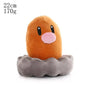 Pokemon Plush Toys - Adorable Stuffed Animal Dolls | Cute Kawaii Plush Collection 22cm Diglett Plush Toy
