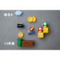 Super Mario Refrigerator Magnets – 3D Mario Magnets Set | Colorful Kitchen Magnet Decor 1-12pcs Home Decor