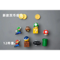 Super Mario Refrigerator Magnets – 3D Mario Magnets Set | Colorful Kitchen Magnet Decor 2-12pcs Home Decor