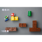 Super Mario Refrigerator Magnets – 3D Mario Magnets Set | Colorful Kitchen Magnet Decor 4-15pcs Home Decor